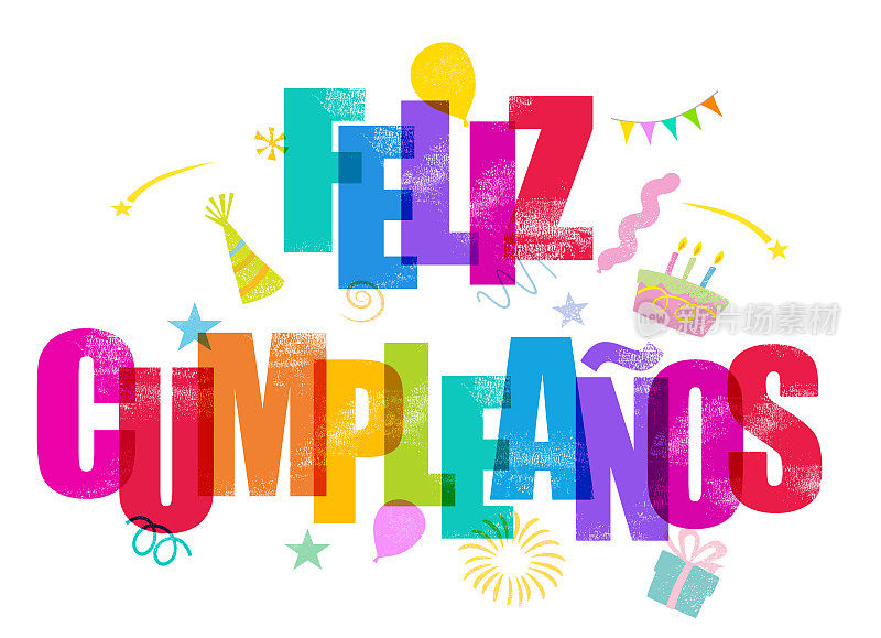 Feliz Cumplea?os -西班牙语生日快乐